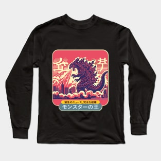 Rei Dos monstros Long Sleeve T-Shirt